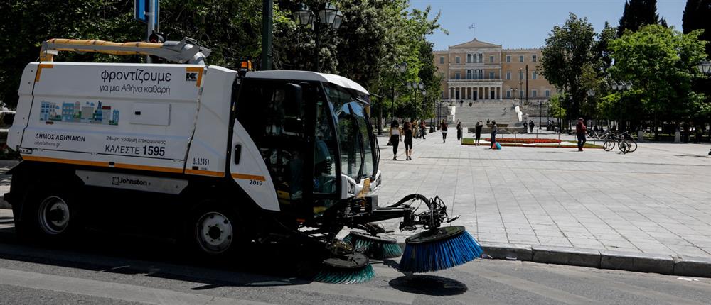 Απορριματοφόρο