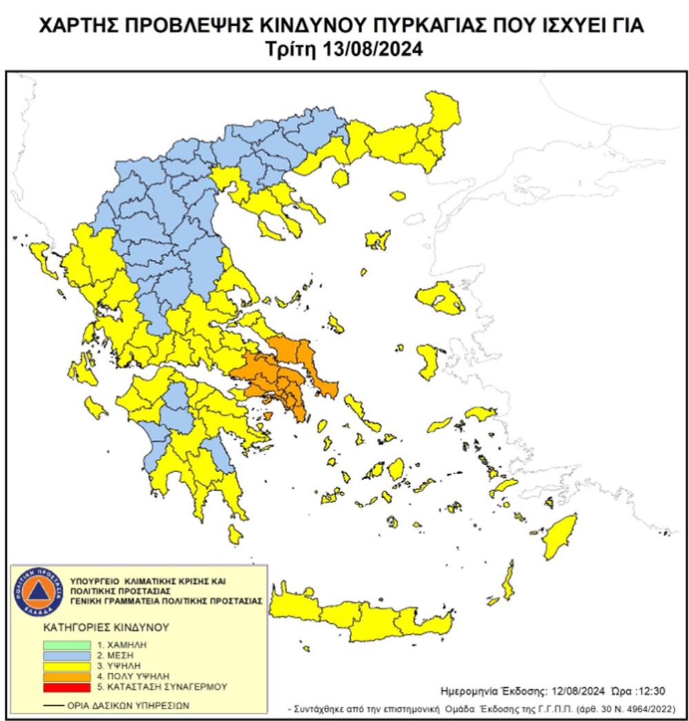 χάρτης