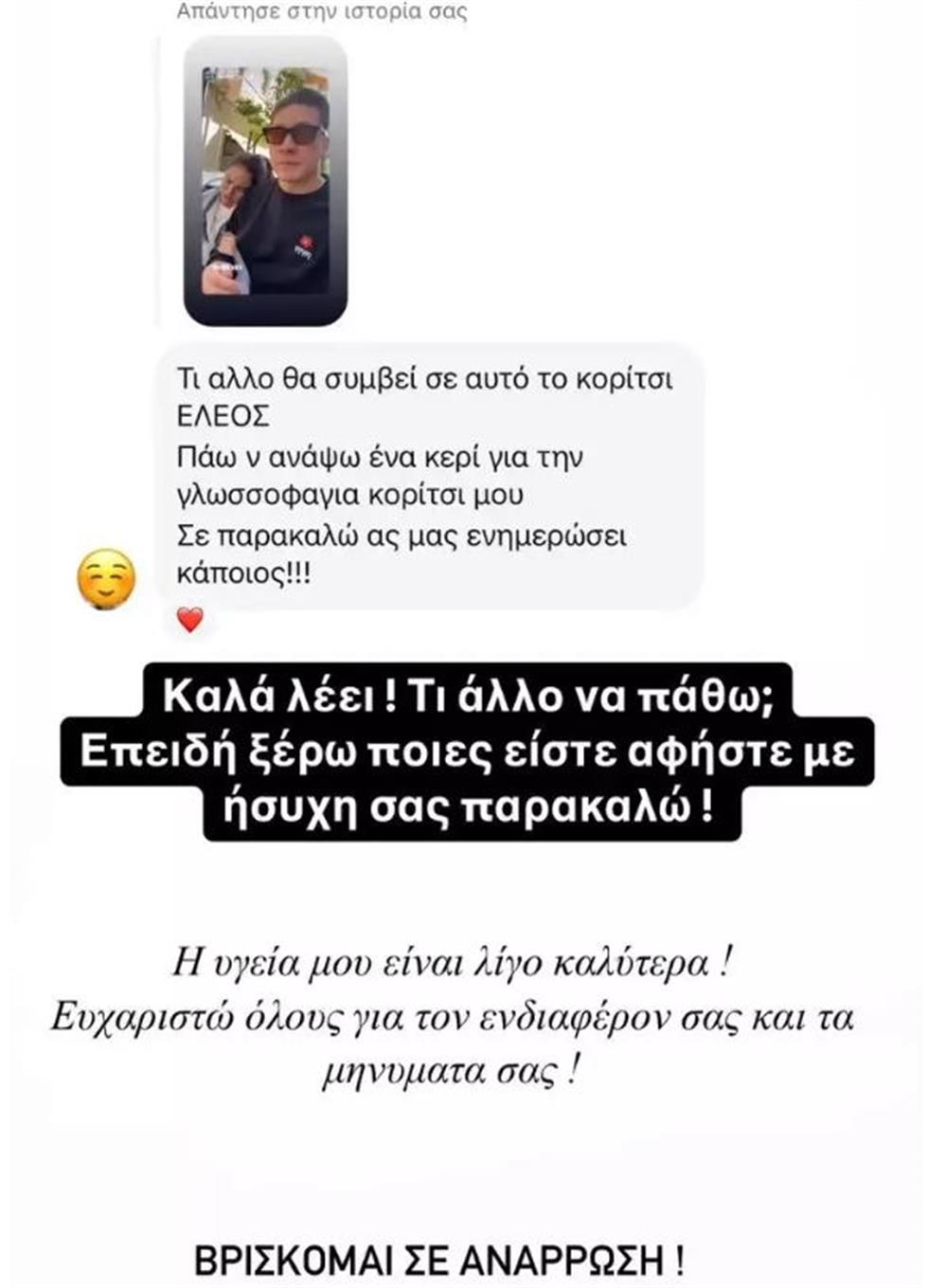 βριηιδα