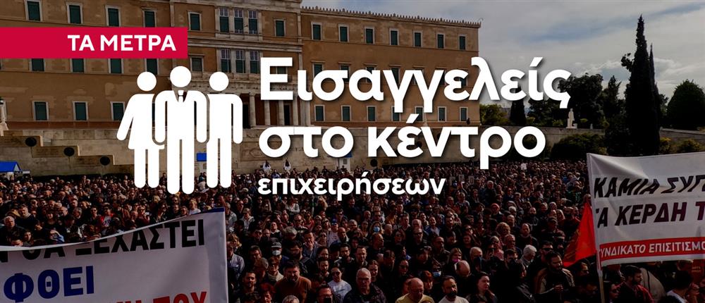 Κάρτες δελτίου 27-02