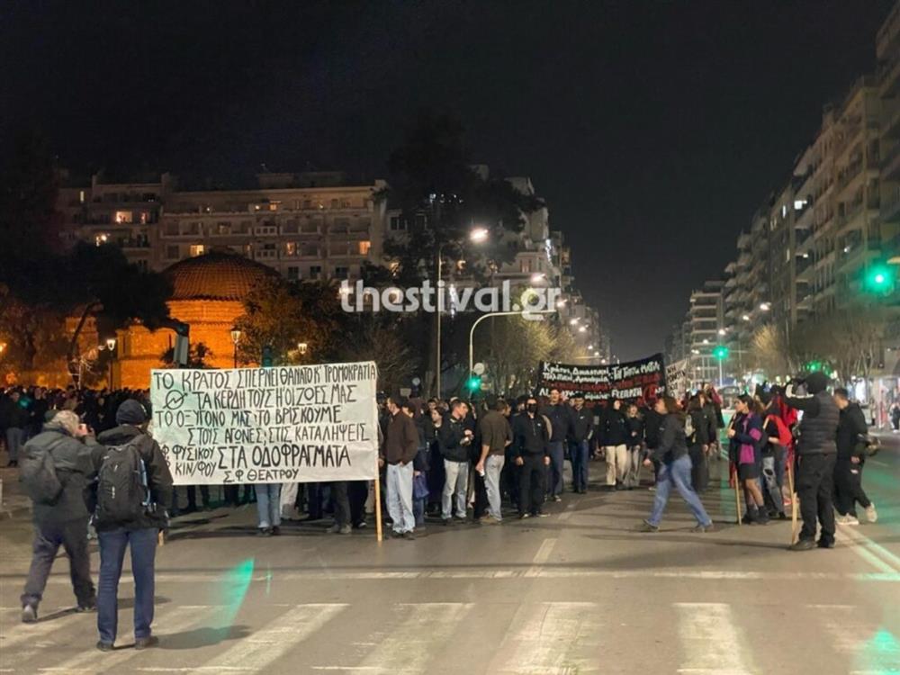 Θεσσαλονίκη - Πορεία - Τέμπη