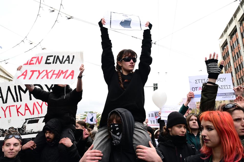 Τέμπη - Συλλαλητήριο - Αθήνα