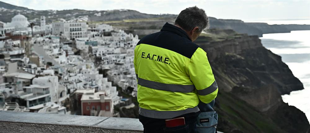 Καλντέρα - Λέκκας