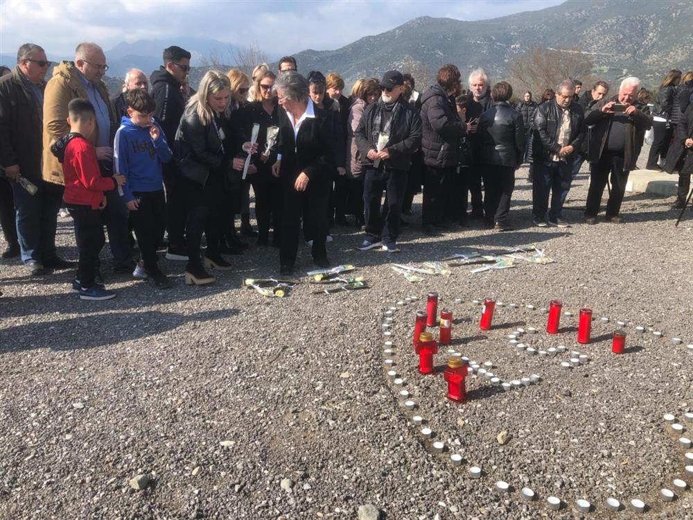 Τεμπη - τρισαγιο