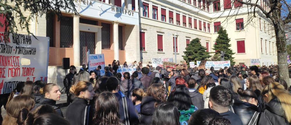 Ιωάννινα: Πανεκπαιδευτικό συλλαλητήριο για το δυστύχημα των Τεμπών