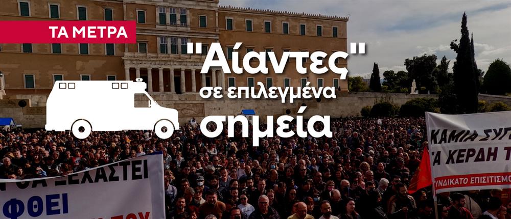 Κάρτες δελτίου 27-02