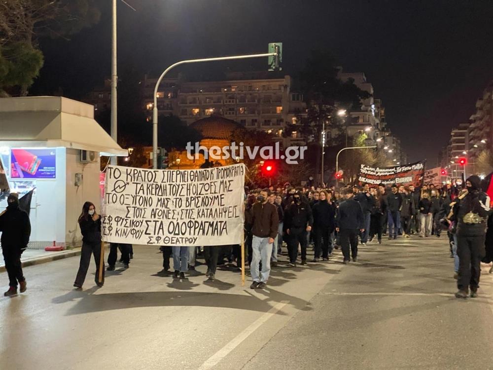 Θεσσαλονίκη - Πορεία - Τέμπη