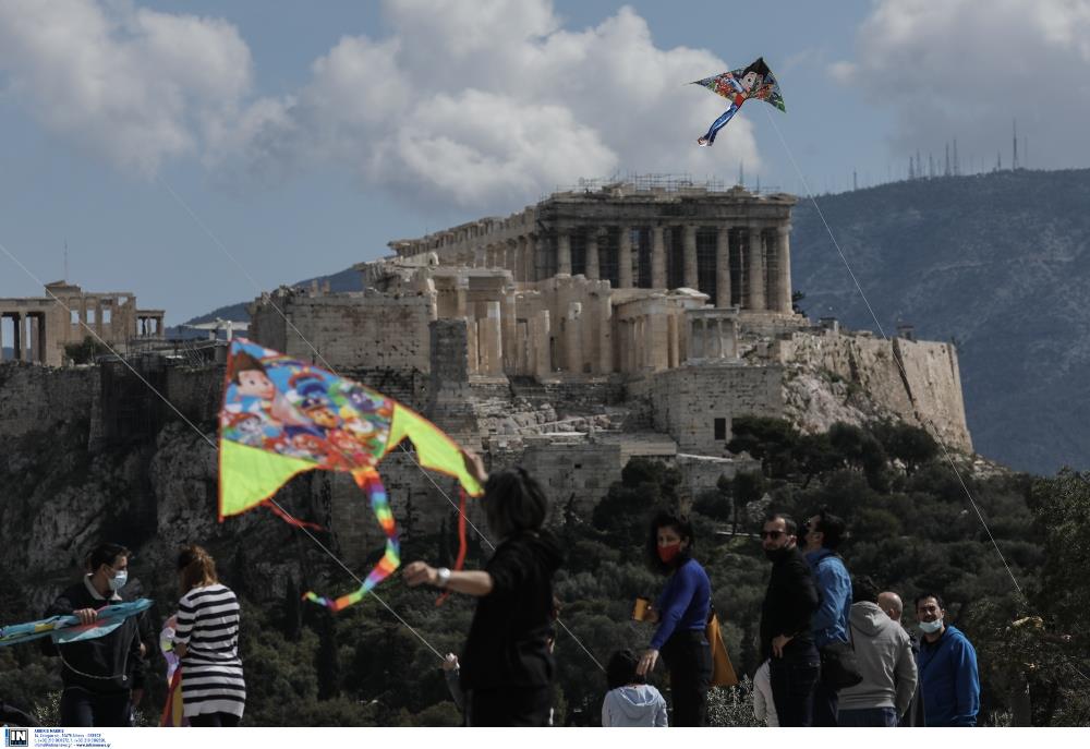 Χαρταετός - Φιλοπάππου