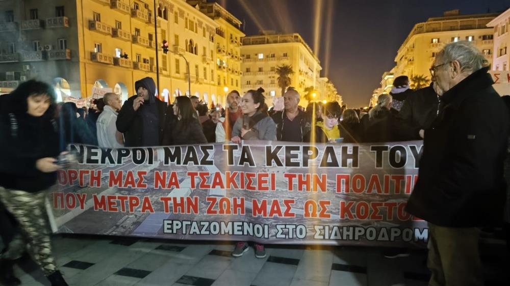 Τέμπη - Νέες συγκεντρώσεις