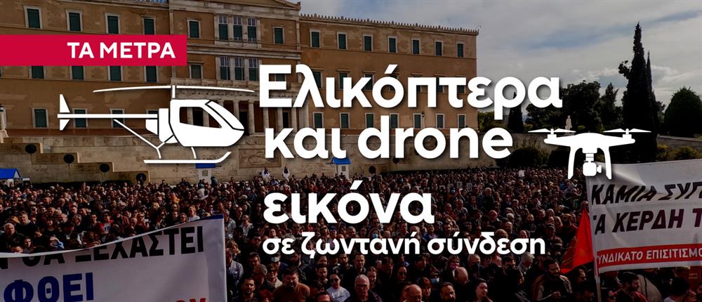 Κάρτες δελτίου 27-02