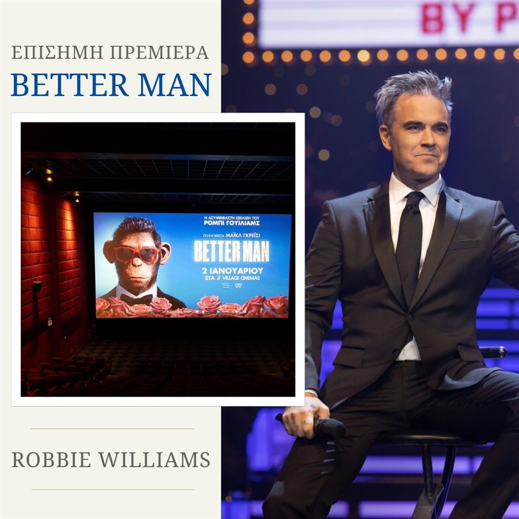 Η επίσημη πρεμιέρα της ταινίας του Robbie Williams "Better Man" στα Village Cinemas