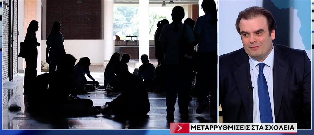 Πιερρακάκης στον ΑΝΤ1: Πρέπει να σταματήσουμε να “κολλάμε” σε τρόπο που δεν είχε δουλέψει στο παρελθόν