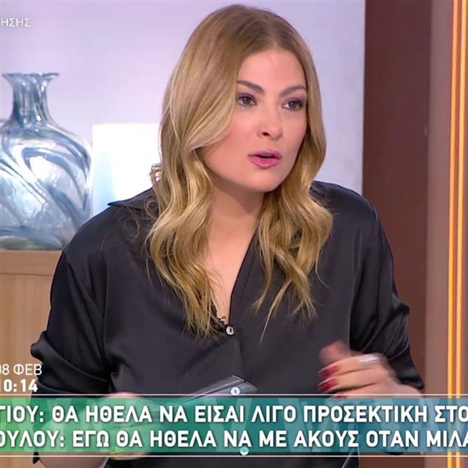 Δέσποινα Καμπούρη: "Πιστεύω ότι η Κατερίνα Παπακωστοπούλου πρέπει να το έχει μετανιώσει που είναι σε αυτή την εκπομπή"
