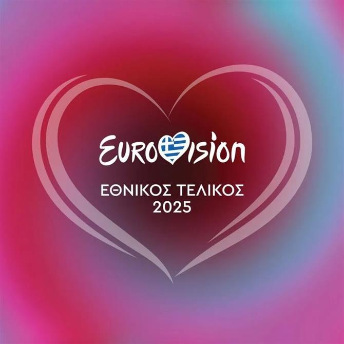 Eurovision 2025 - Εθνικός Τελικός: Η ελληνική συμμετοχή που η ΕΡΤ δεν έβαλε στο αφιερωματικό βίντεο