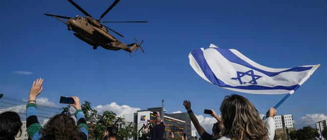 Ισραήλ: Απελευθερώθηκαν 200 Παλαιστίνιοι κρατούμενοι