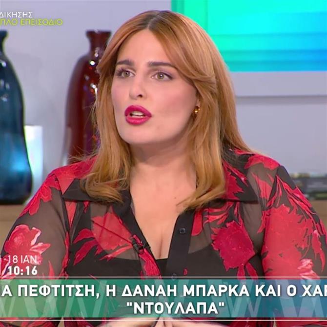 Εβελίνα Νικόλιζα για Κατερίνα Πεφτίτση: "Μου ανεβαίνει το αίμα στο κεφάλι με αυτό"
