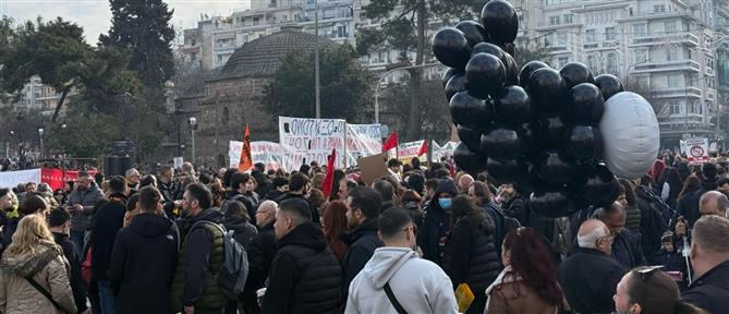 Τέμπη - Θεσσαλονίκη: Πλήθος κόσμου συμμετέχει στο συλλαλητήριο (εικόνες)