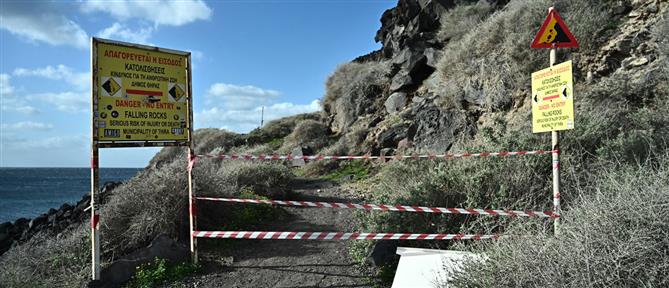 Σεισμοί στις Κυκλάδες - ΕΚΠΑ: Μειώνεται η σεισμικότητα, με 890 δονήσεις την ημέρα