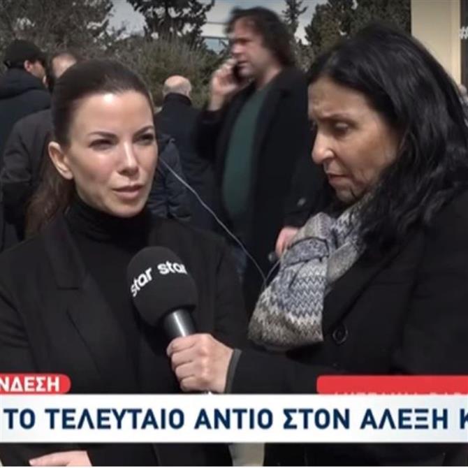 Αντελίνα Βαρθακούρη: Η on camera εμφάνισή της μετά από καιρό στην κηδεία του Αλέξη Κούγια - Τα συγκινητικά λόγια για τον ποινικολόγο