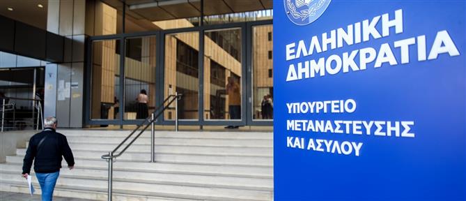 Υπηρεσία Ασύλου: Η παραίτηση του υποδιοικητή και η καταγγελία για διαφθορά