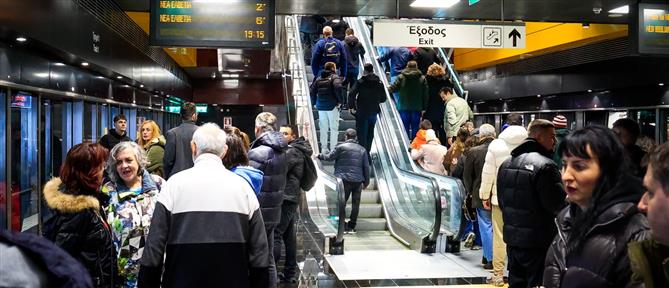 Τέμπη - Θεσσαλονίκη: Κλειστοί σταθμοί του Μετρό, λόγω νέας συγκέντρωσης