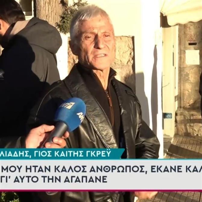 Κηδεία Καίτης Γκρέυ: Ο γιος της, Φίλιππος Ηλιάδης αποκάλυψε την πραγματική της ηλικία
