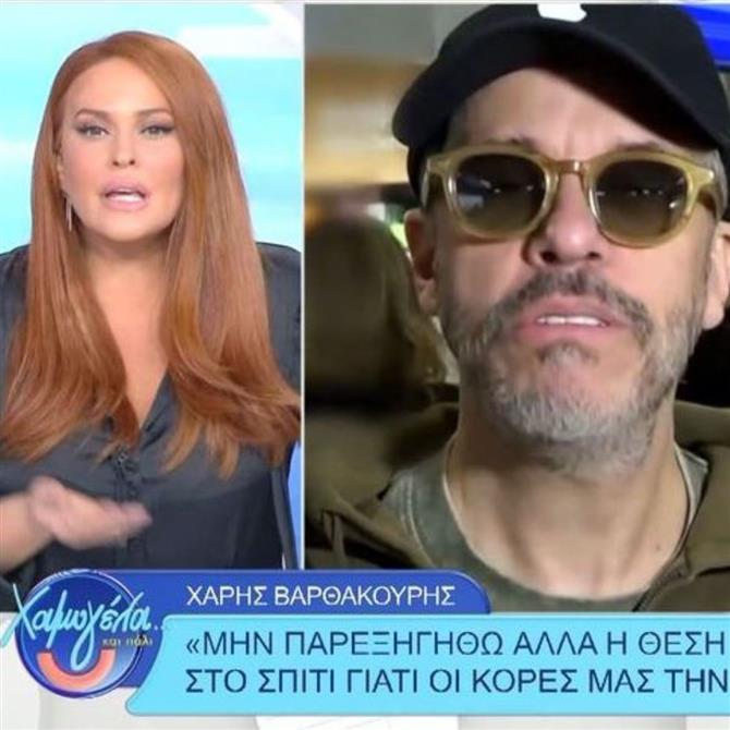 Χρηστίδου για δηλώσεις Βαρθακούρη: "Αυτού του είδους τα σχόλια καθρεφτίζουν αυτήν την πατριαρχία"
