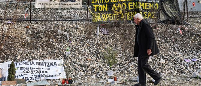 Τέμπη - Εισαγγελία Λάρισας: Δεν υπήρξε παραγγελία για απομάκρυνση χωμάτων από το σημείο του δυστυχήματος