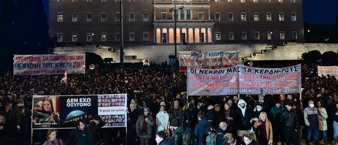 Τέμπη: Νέες συγκεντρώσεις για τα δύο χρόνια από την τραγωδία (εικόνες)